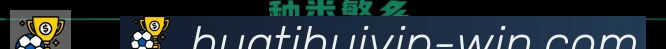 华体会hth体育官方网站荣誉